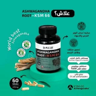 BIOHERBS ASHWAGANDA KSM 66 60 GELULES - 2